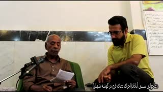 پژوهش متین رضوانی پور در دعاخوانی سنتی آبادان  (اجرای دعای فرج در گوشه شهناز)