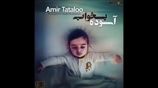Amir Tataloo Asoode Bekhab