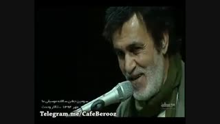 فیلم آخرین سخنان حبیب در تنها مراسم رسمی ای که پس از بازگشت به ایران در آن حضور یافت...