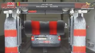 کارواش اتوماتیک DiBO بلژیک - کارواش اتوماتیک