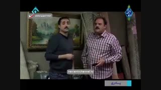 سریال پادرى قسمت اول