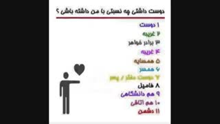 اصن کی به کیه منم گذاشتم