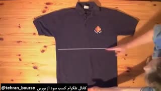 تاکردن پیراهن به روش مدرن