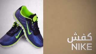 کفش مردانه طرح Nike مدل 8044