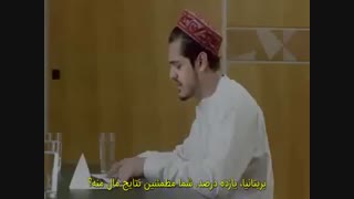 فقط میتونم بگم که ببینید!