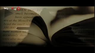 تیتراژ ابتدایی فیلم هفت (Se۷en,۱۹۹۵)