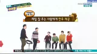 Weekly Idol - CNBLUE Dance Battle