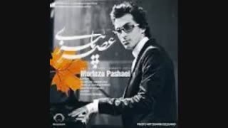 میکسی از آهنگ های مرتضی پاشایی تقدیمی تولد الهه جونم