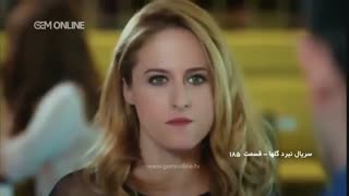 سریال نبرد گلها - قسمت ۱۸۵