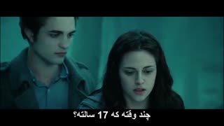 فیلم گرگ و میش(Twilight)پارت13 فصل ۱ با زیرنویس فارسی