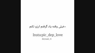 عادتـــ کردمـ-_-