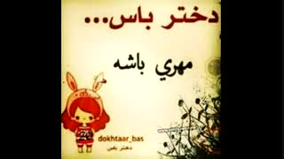 کسایی که روزگارشاهزاده دوبله ی فارسی رو دنبال میکنن از فردا بقیشو میزارم^_^امیدوارم خوشتون بیاد