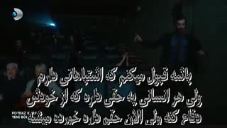 پویراز و عایشه گل _poyraz karayel15