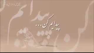 پیدایم کن، شیدایم کن؛  سالار عقیلی