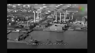 گرگها چوپان حقوق بشر شده اند!!! (قسمت سوم)