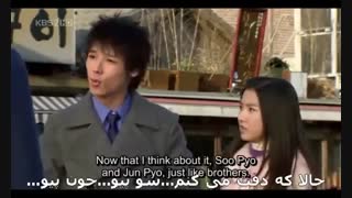 سریال پسران برتر از گل قسمت نهم پارت اول