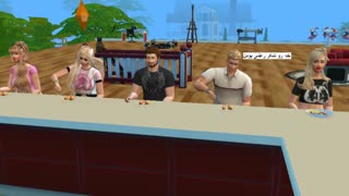 سیمز4-سریال همکلاسی-قسمت3