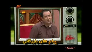 مدرسان حریف