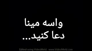 بچه هاواسه مینا( LOVE IS ♥K POP♥.... (for me 1)  ) دعاکنید...