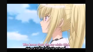 شوگو چارا قسمت 22 زیرنویس فارسی