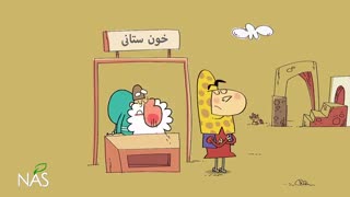 خون اهداییدن