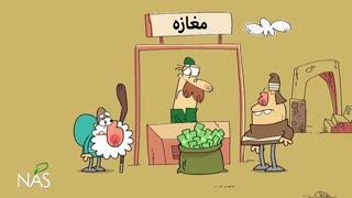 که چه بشود