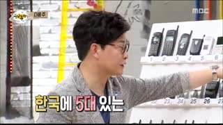 تیزر برنامه People of full capacity جونگ هیون