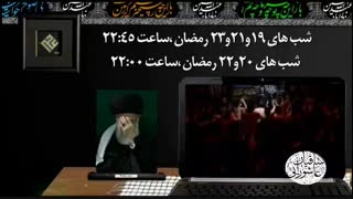 تیزر مراسم عزاداری شهادت حضرت علی(ع) هیئت ساقیان عاشورای 1395