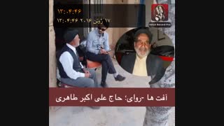 مبارزه با آفات در گذشته