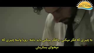 بجنگ - کلیپ انگیزشی
