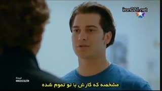 جزرومد-قسمت اخر-پارت2