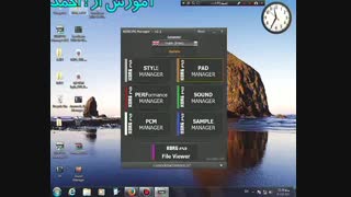 آموزش فارسی برنامه KORG Pa Manager