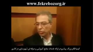 مصاحبه مهندس علی خادم الرضا با دکتر مجتبی رفیعیان کامپوزیت ونیر