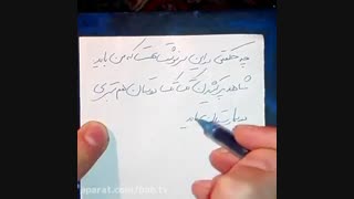 آواز غمگین کردی تقدیمی بابک جاوردی به دوستان آسمونی