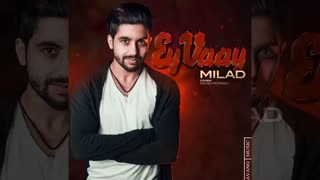 King Music: میلاد "ای وای"