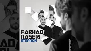 King Music:  فرهاد ناصری "اتفاق"