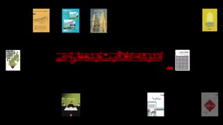 تیزر فروشگاه اینترنتی پیام کتاب طراح تیزر رضا لاله باغ