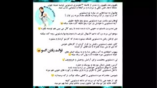 نوتلا وقتی... خخخخخخ