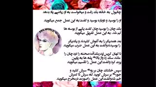 چانبک و تدریس ریاضی