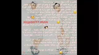 وقتی با گات سون میری لب دریا