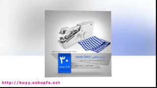 فروشگاه ایتنرنتی یک نگاه