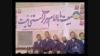 ما همه سرباز توایم  رهبری       گوش به فرمان توایم رهبری(سخنرانی حضرت اقا در کنار امام روح الله)