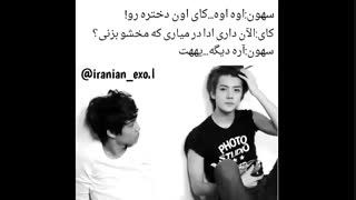مخ زدن سهون(مثلا)