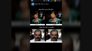 لامصب.....صددرصدواقعی