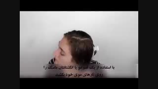 ماسک ژلاتینی مو