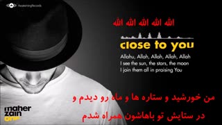 آهنگ شاد Close to you از ماهر زین(زیرنویس فارسی- 2016
