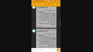 شارژ رایگان ایرانسل 100% واقعی | شارژ هرمی !!!!!!!!!!!