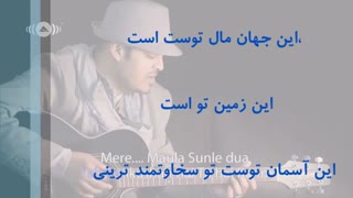 آهنگ شاد الله الله کیا کارو از ماهر زین(زیرنویس فارسی)