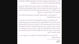 مقدمه هری پاتر ( درمورد پدرش و سریوس بلک) ص١پارت٢