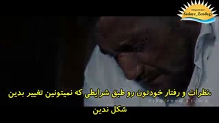 قدم اول: ذهن - کلیپ انگیزشی